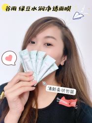 -谷雨官方旗舰店