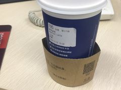 榛果拿铁-瑞幸咖啡(中国凤凰大厦店)