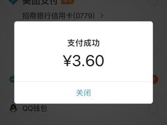 -如意早餐(北斗街店)