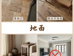-居丽装饰空间设计(总部)