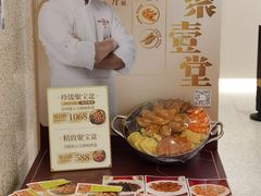-大家乐(广州荔湾领展广场店)
