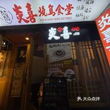 在昆明！姐妹聚餐这家日式料理不能错过！