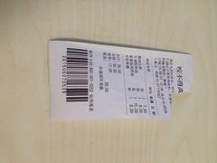 账单-咬不得高祖生煎·简餐(高银街店)