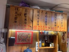 -赵美丽·重庆社区火锅·直营店(火车东站·中豪国际店)