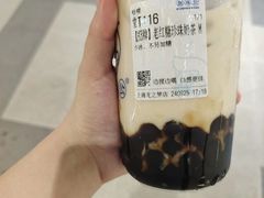 -煲珠公·老红糖珍珠奶茶(长宁龙之梦店)