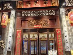 -粤凤佬
