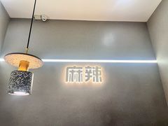 -味之绝美蛙鱼头火锅(松江万达店)
