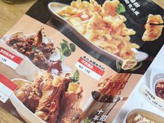 -东北风(江北万达店)
