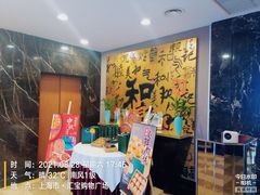 -和记小菜(七宝店)