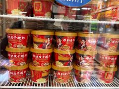 -味多美蛋糕(新和平里店)