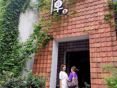 -花迹(富春江东街店)