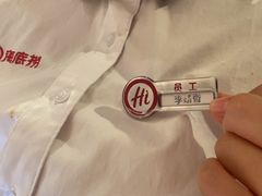 -海底捞火锅(翔龙天地广场店)