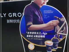 -瑞幸咖啡(尼盛尚品汇店)