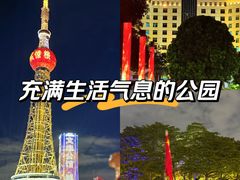 -文华公园(禅城区)