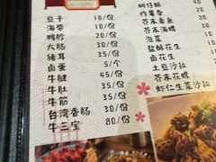 -杰J.w.m深夜食堂 厚杰居酒屋(淮海街商业街店)