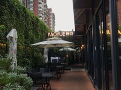 -肴约·花园式餐厅(湖里店)