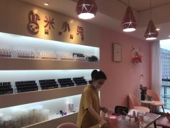 -米小兔美甲美睫