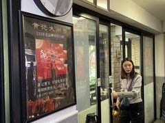 -黄记大闸蟹专卖店·活蟹·醉蟹