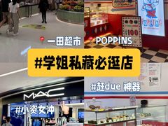 -新城市广场
