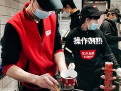 -黑色经典臭豆腐·湖南特产(坡子街店)