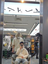 -藤野造型
