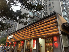 -湘村小灶·地道长沙菜·本地人优选(万家丽路店)