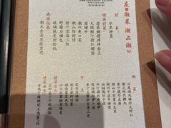 -潮上潮(南中环店)