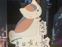 -新影联·华谊兄弟影院(望京店)