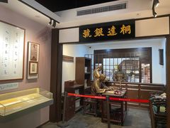 -李叔同故居纪念馆