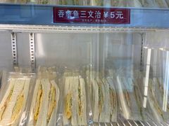 -皇朝西饼(建设店)