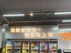 -陈小厨海鲜大咖·15年平潭味(龙王头店)