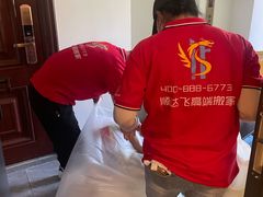 -顺达飞日式搬家打包仓储一站式服务