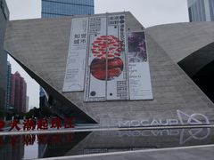 -深圳市当代艺术与城市规划馆