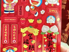 -麦当劳(四川北路店)