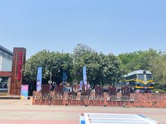 -柳州工业博物馆