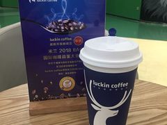 -luckincoffee瑞幸咖啡(恒大广场B1店)