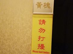 -嘉年华会水疗会(大剧院站E出口店)