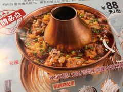 -雀舞云南菜(天津天河城购物中心店)