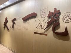 -南翔馒头店(豫园店)