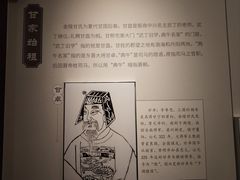 -南京市民俗博物馆(甘熙故居)