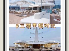 -招商蛇口邮轮母港(观光客运)