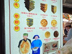 -李氏憨粑粑(官渡古镇店)