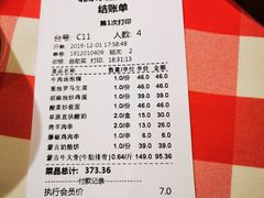 -西贝(枫蓝国际购物中心店)