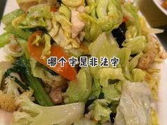 桃子随便小炒素-桃子餐厅·天津菜(红星路直营店)