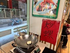 -玲又珑美食(盘福路店)