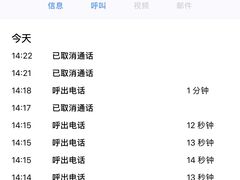 -中国移动(长白路营业厅)