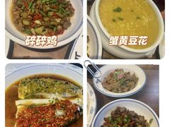 -阿瓦山寨(紫林路店)