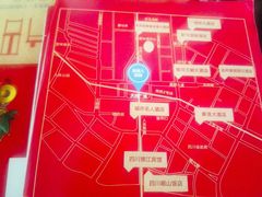 -盖碗儿梨园·变脸吐火·川剧(天府广场店)