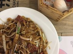 干炒牛河-茶港·点心·啫啫煲(范湖万达广场店)