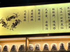 -馋三尺蟹粉小笼(人民广场店)